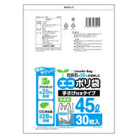 システムポリマー 石灰石約25％使用 エコポリ袋 手さげ付きタイプ 半透明 45L 1セット（90枚：30枚入×3パック）