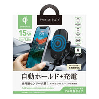PGA 車載用 ワイヤレス充電ホルダー ダッシュボード用ゲル吸盤タイプ ブラック PG-CWCHD01BK 1個（直送品）