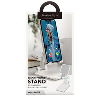 PGA スマートフォン用 スタンド ホワイト PG-STD02WH 1個（直送品）