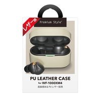 PGA WF-1000XM4用 PUレザーケース ベージュ PG-XM4PU02BE 1個（直送品）