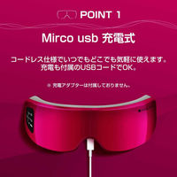 小林薬品 ＜RABLISS＞音楽機能付きアイリラクゼーション KO262 a29135 1個（直送品）