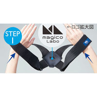 マジコラボ（magico Labo） 姿勢ベルト・イージーフィット L-LL 372566 1個（直送品）