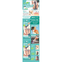 中山式産業 鍼治療用具・ひ鍼 518400 1セット(1箱(24個)×2)