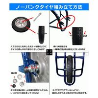 シンセイ スチール一輪車2才強化型シルバー WB2709 1セット(5台)（直送品）