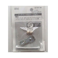 ベルク M-5046 ニコピン メンテナンスセット 1パック(2個入)（直送品）