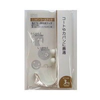 ベルク M-630 ニコピンコートフック ホワイト 1個