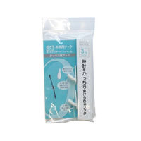 ベルク M-633 カッチリ掛フック ホワイト 1パック(2個入)（直送品）