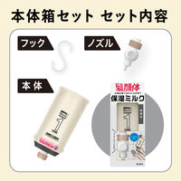メンズビオレワン ONE 全身保湿ケア 無香料セット 300ml お風呂場でぬれたまま使う保湿ミルク メンズ 花王