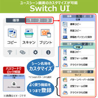 キヤノン インクジェット複合機 XK110 PIXUSXK110 1台