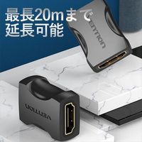 HDMI 延長アダプター HDMI[メス]-HDMI[メス]メスカプラーアダプター AI-223 VENTION 1個