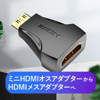 ミニHDMI-HDMI変換アダプター Mini HDMI[オス]-HDMI[メス] AI-2267 1 VENTION