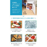 イー・エム・エー 32L 1ドア電子冷凍庫 冷庫さん Freezer ホワイト SR-F3202W 1個