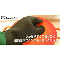 ダンカン キッチングリップ&トリベット DS2T-BU-A 1個（直送品）