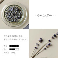 日本温浴研究所　YUNIHA　バスハーブ　ラベンダーのお風呂　1セット（3袋）（直送品）