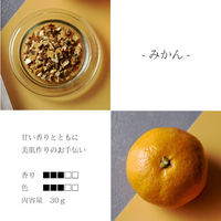 日本温浴研究所　YUNIHA　バスハーブ　みかんのお風呂　1セット（3袋）（直送品）