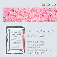 日本温浴研究所　L'HEUREUX DEMAIN　アロマモイストバスパウダー　４香りセット　1セット（4袋）（直送品）