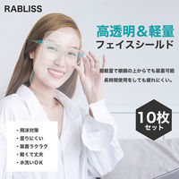 小林薬品 フェイスシールド40枚組 10枚組×4セット a27504 1個（直送品）