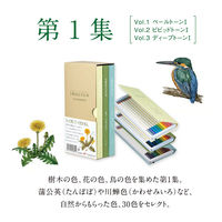 トンボ鉛筆 色鉛筆 色辞典 第一集 30色入 CI-RTA 1セット（直送品）