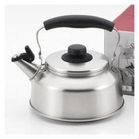 ヨシカワ シーズ・クッキング笛吹きケトル1.6L IH対応 1214752 1個（直送品）