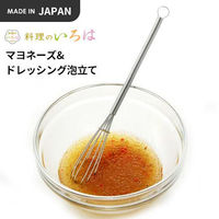 ヨシカワ マヨネーズ＆ドレッシング泡立て 2005120 1個