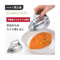 ヨシカワ ライス型レモン 2204591 1個（直送品）