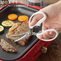 ヨシカワ ホットプレート用焼肉ばさみ 2206923 1個（直送品）