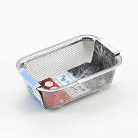 ヨシカワ ステンレス角型水切ザル 小 2609363 1個（直送品）