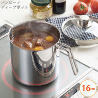ヨシカワ バンビーノ ディープポット１６cm　IH対応 4209381 1個（直送品）