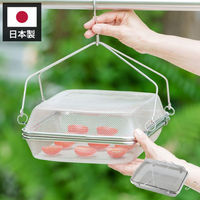 ヨシカワ 暮らし良い道具 ステンレス角型干しかご YJ3477 1個（直送品）