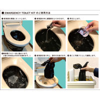 【災害用トイレ】東洋ケース 緊急トイレキット（10回分） ETK-01 1個