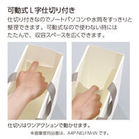 コクヨ キャリーボックス＜NEOS＞ A4ハーフ ブラック A4PH-NELFM-D 1個