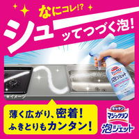 キッチンマジックリン 泡ジェット キッチン用クリーナー 香りをほとんど感じない無香性 詰め替え 630mL 1個 花王