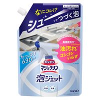 キッチンマジックリン 泡ジェット キッチン用クリーナー 香りをほとんど感じない無香性 詰め替え 630mL 1セット（3個） 花王