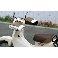 大久保製作所 丸目カブ用ハンドルカバー HCーPRM001 ブラウン HC-PRM001-BR 1ペア（直送品）