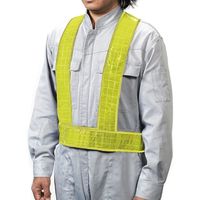 高儀 TAKAGI 反射安全ベスト タスキ型 イエロー 4907052315464 1セット(4個)（直送品）