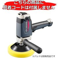 京セラ インダストリアルツールズ ポリッシャー(脱着式)【コード無し】 RPE202 コードナシ 1台（直送品）