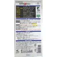 セメダイン スーパーXナチュラ 20ML AX-246 1セット(10本)（直送品）