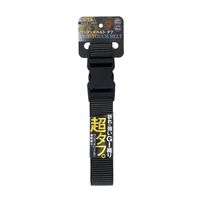 高儀 TAKAGI ワンタッチベルトタフ 38mm ブラック×グレー 4907052656826 1セット（10個）（直送品）