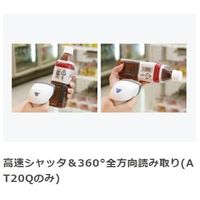 デンソー コードハンディスキャナ USB接続 ブラック AT21Q-SM(U) 1台（直送品）