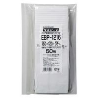 【チャック付き袋】生産日本社ラミジップ エコバリアペーパー チャック下160×横120+底マチ35mm 1袋（50枚入）