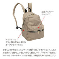 グリーンクロス 高密度ポリ10Pミディリュック_NV 621-7374 1個（直送品）