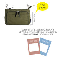グリーンクロス ママカルショルダー_GY 623-3706 1個（直送品）