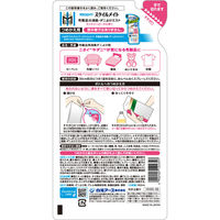 白元アース スタイルメイトつめかえパウチ 布製品の消臭・ダニよけミスト 12435-0 1セット(5個)