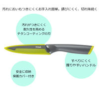 T-fal フレッシュキッチン ユーティリティナイフ 12cm 包丁 K13407 1個