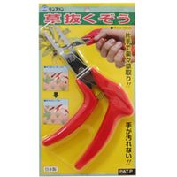 清水製作所 モンブラン 草抜くぞう 155 35094 1個（直送品）
