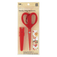 貝印 ハンディスニップバサミ(ケース付) DH2500 1個