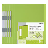コクヨ PPフラットファイルグラッセルA4・LG フ-GLBP10-5LG 1セット(5冊×4パック)