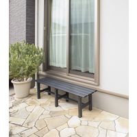 タカショー アルミ縁台 150 JAB-15GN 1台（直送品）