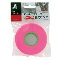 シンワ測定 74161/マーキングテープ 15mm×50m 蛍光ピン 74161 1セット(20巻)