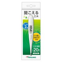 【電子体温計】 テルモ テルモ電子体温計C232 ET-C232P01 1本